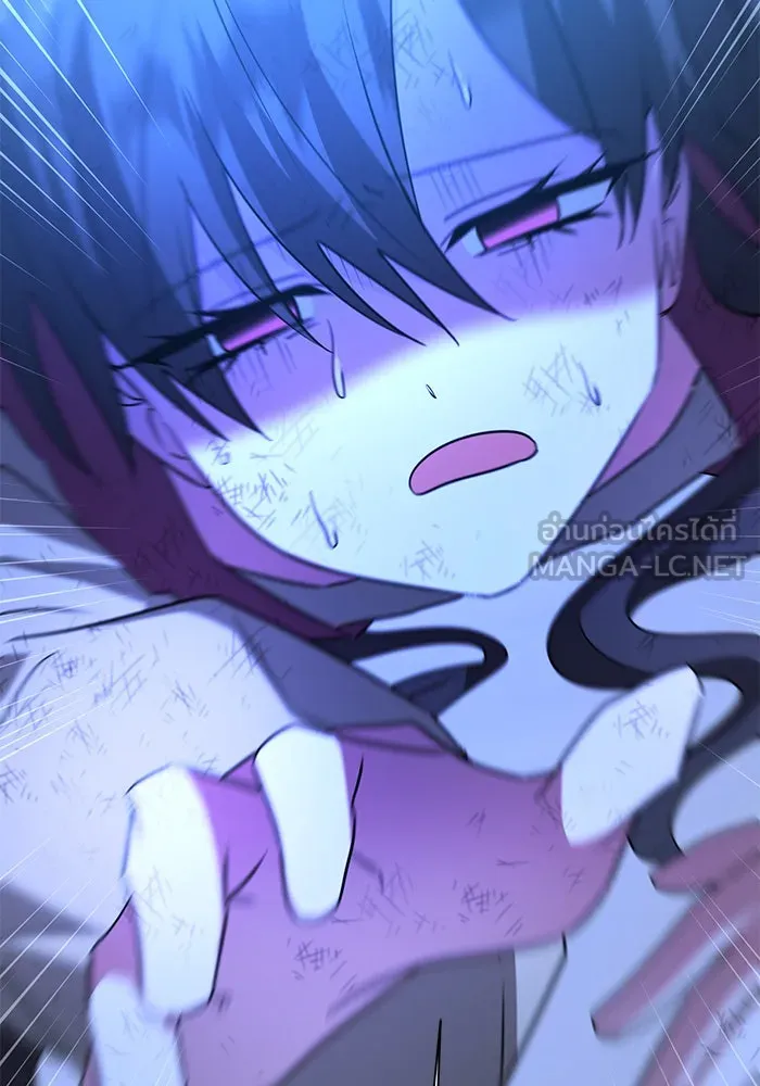 The Academy Is Doomed Chap 44 - Next Chap 45