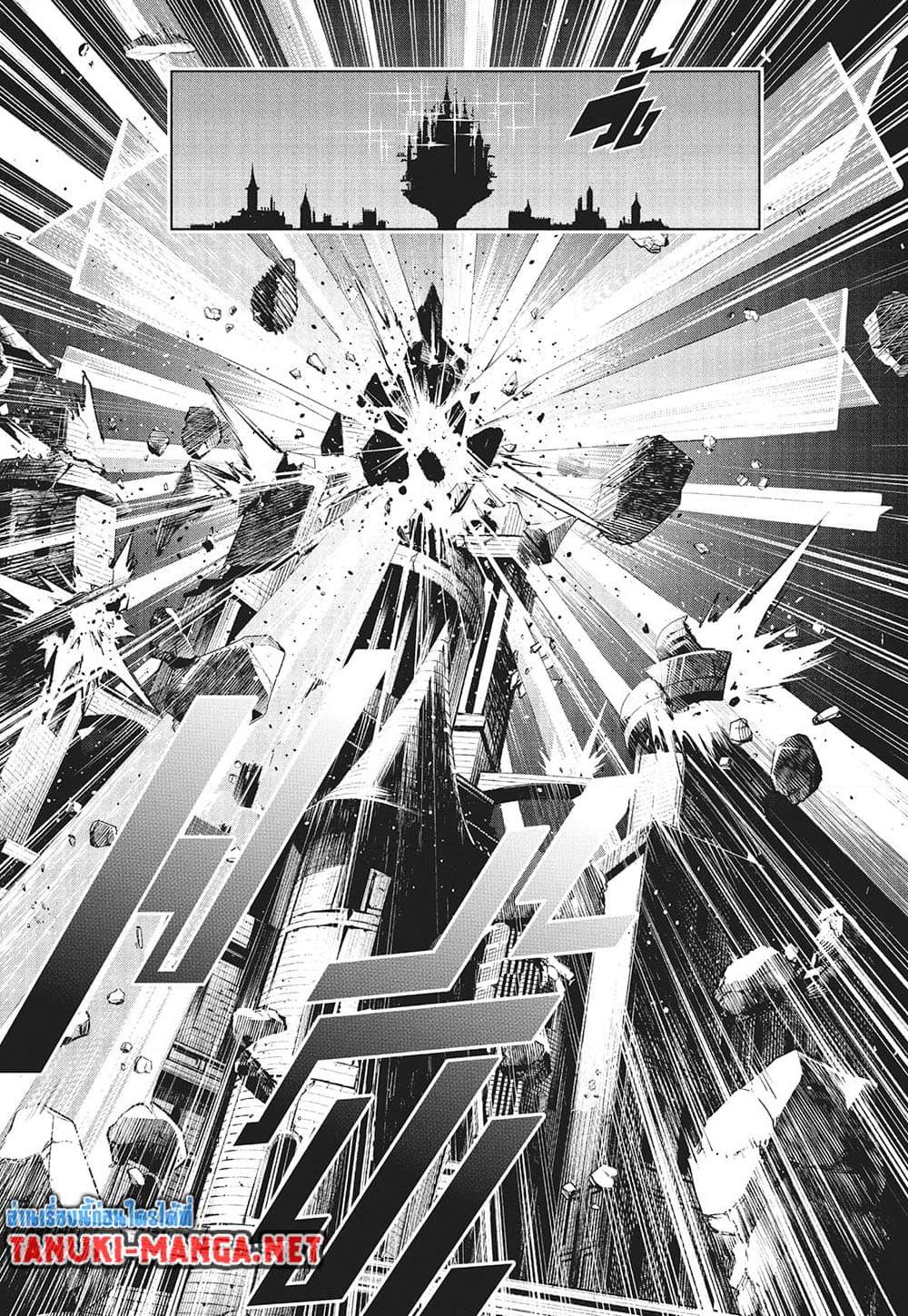 Jujutsu Kaisen Modulo Chap 24 - Next Chap 25