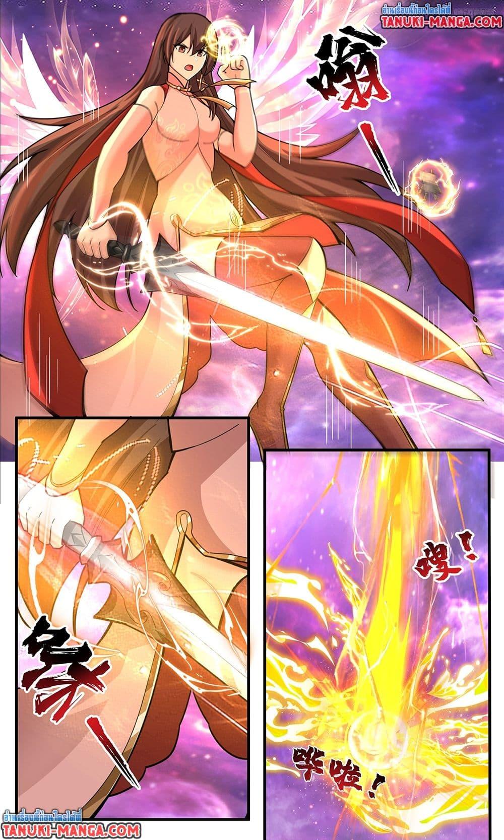 Martial Peak เทพยุทธ์เหนือโลก Chap 3816 - Next Chap 3817