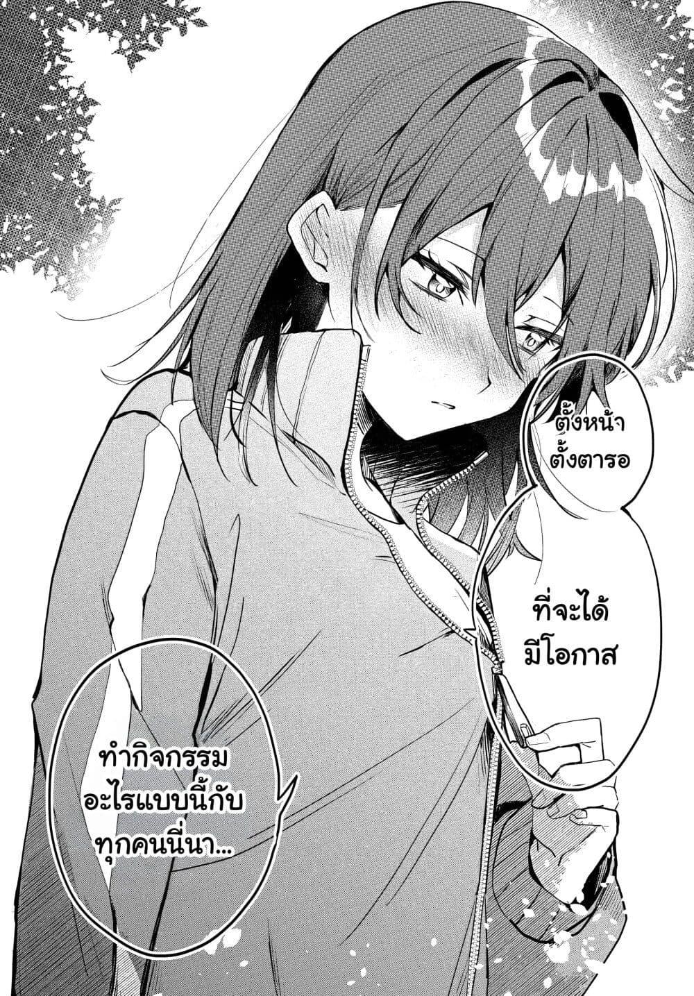 Osoraku Kanojo wa Ore no Aniki wo Neratteru Chap 6 - Next Chap 7