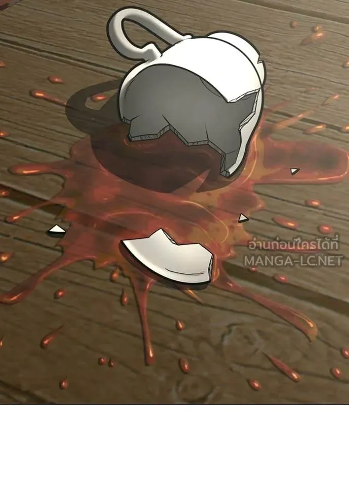 Reality Quest Chap 184 - Next Chap 185