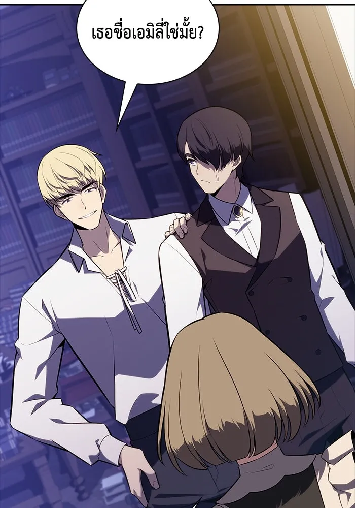 The Regressed Son of a Duke is an Assassin – ลูกชายคนเล็กของดยุกคือมือสังหาร Chap 29 - Next Chap 30