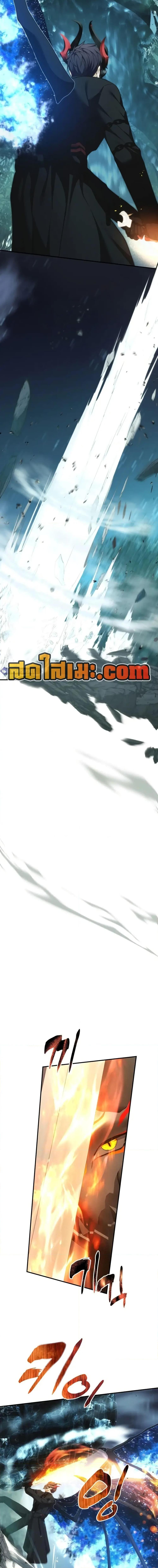 Ranker Who Lives A Second Time Chap 203 - Next Chap 204