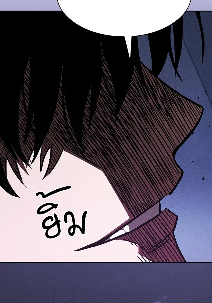 Academy’s Genius Swordmaster – นักดาบอัจฉริยะจากอะคาเดมี Chap 142 - Next Chap 143