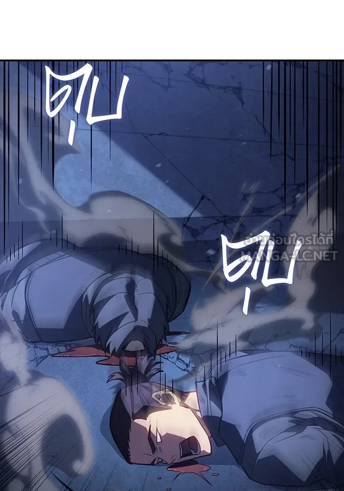 Regressing With the King’s Power – เกิดใหม่พร้อมพลังแห่งราชัน Chap 27 - Next Chap 28