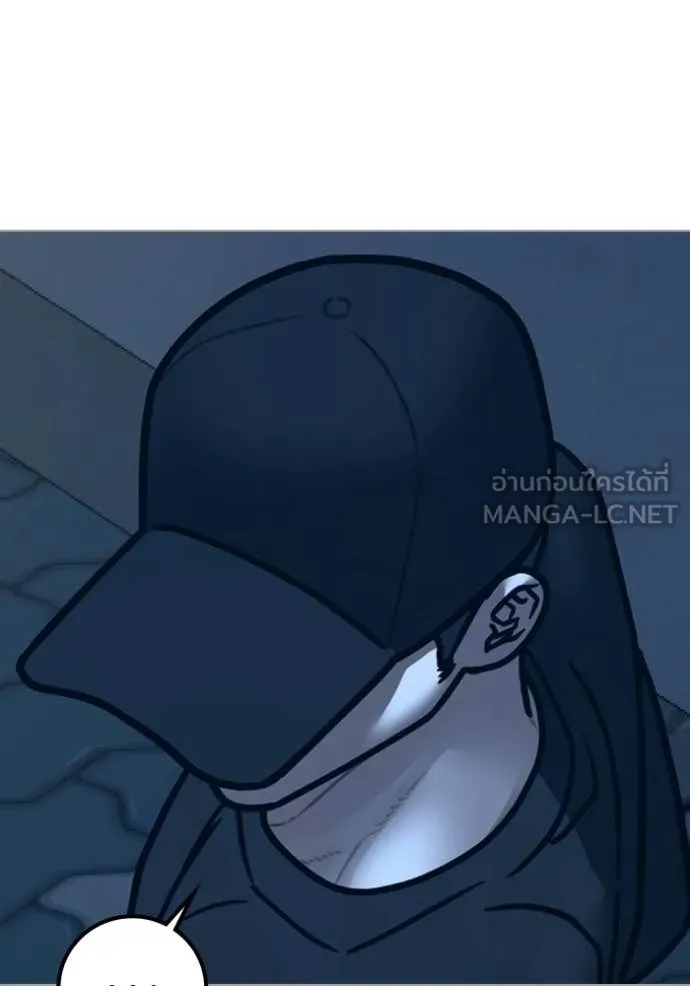 Reality Quest Chap 177 - Next Chap 178