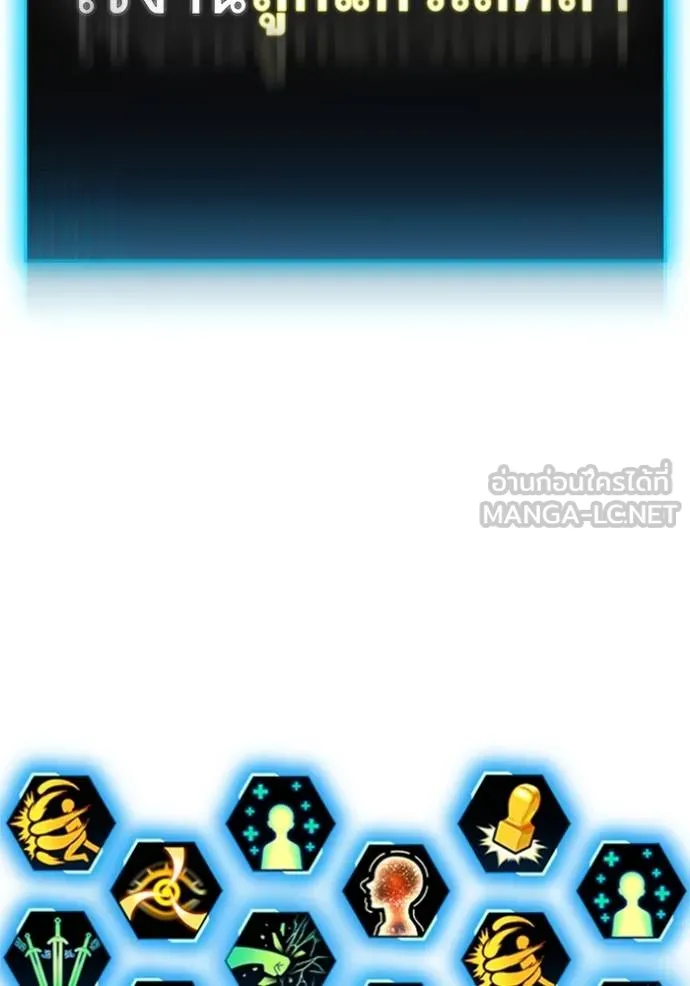 Reality Quest Chap 162 - Next Chap 163