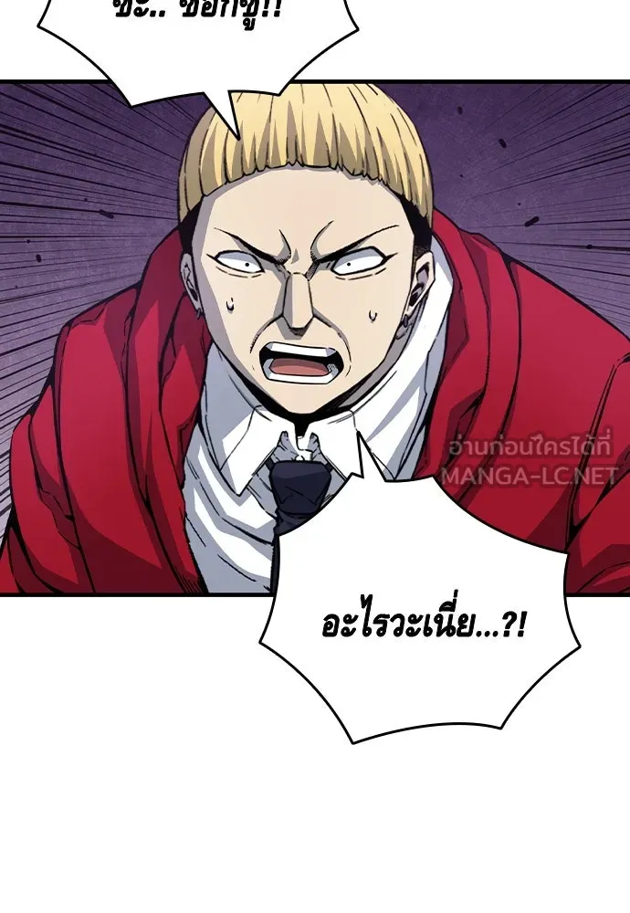 King Game Chap 102 - Next Chap 103