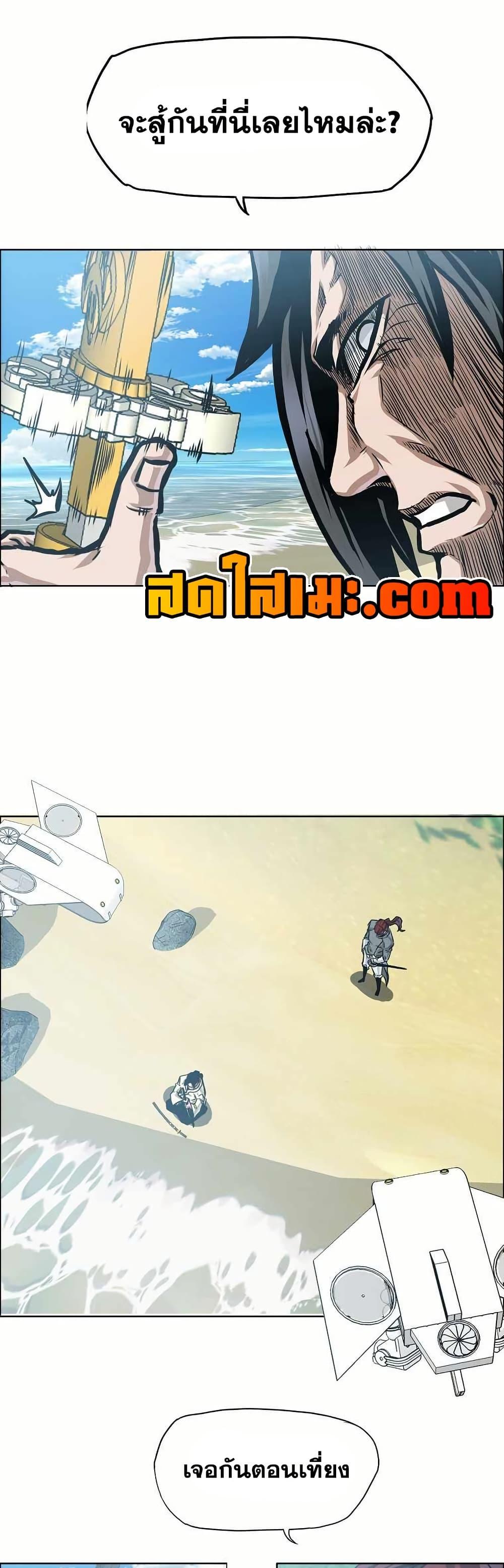 Boss in School Chap 153 - Next Chap 154