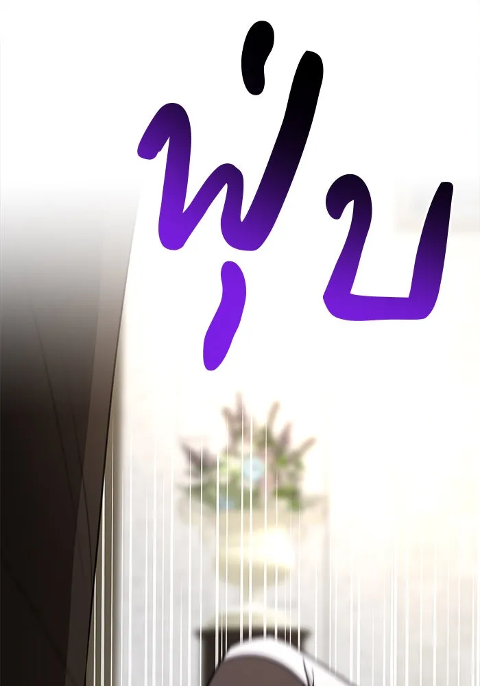 The Academy Is Doomed Chap 47 - Next Chap 48