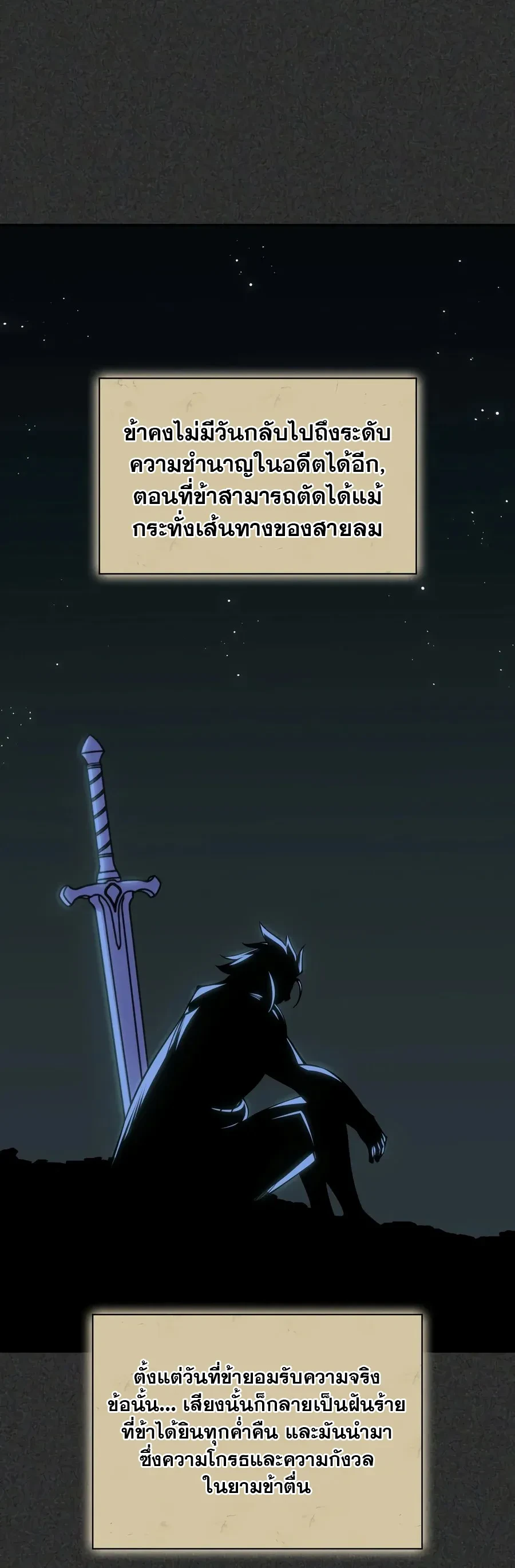 Overgeared Chap 341 - Next Chap 342