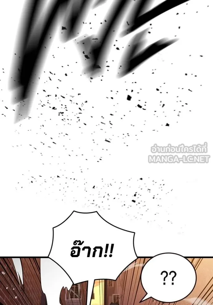 The Great War Chap 32 - Next Chap 33