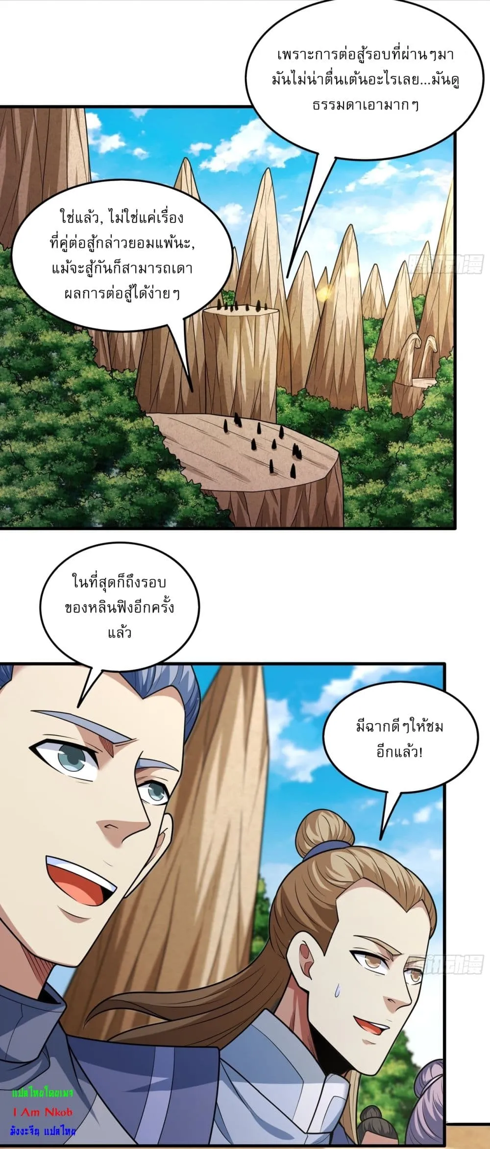 God of Martial Arts Chap 802 - Next Chap 803