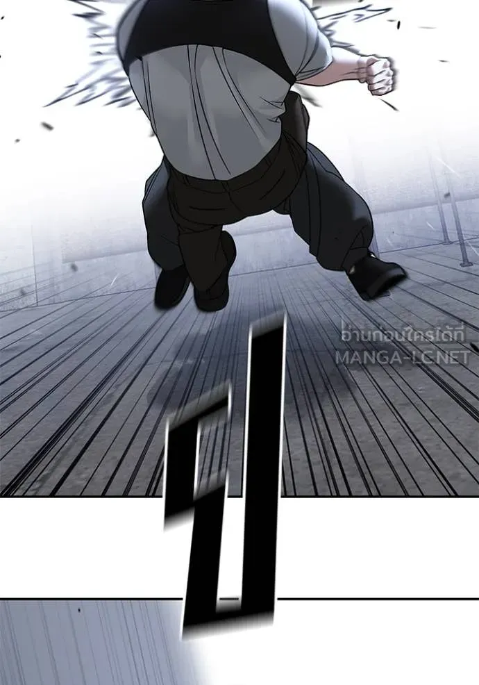 The Bully in Charge Chap 152 - Next Chap 153