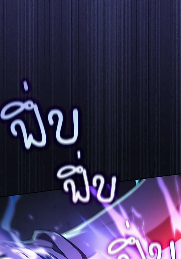 Academy’s Genius Swordmaster – นักดาบอัจฉริยะจากอะคาเดมี Chap 142 - Next Chap 143