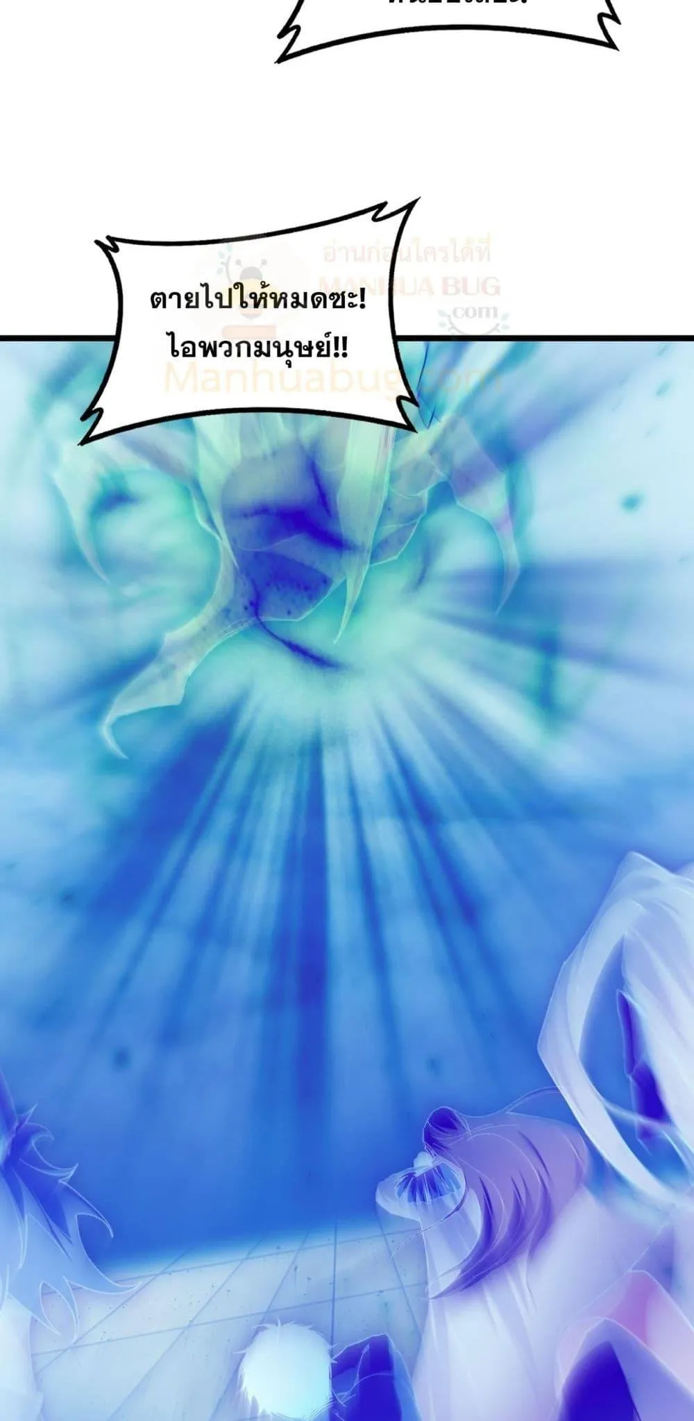 Overlord of Insects Chap 80 - Next Chap 81