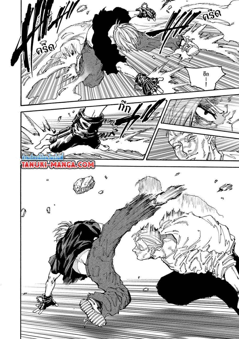 Sakamoto Days Chap 156 - Next Chap 157