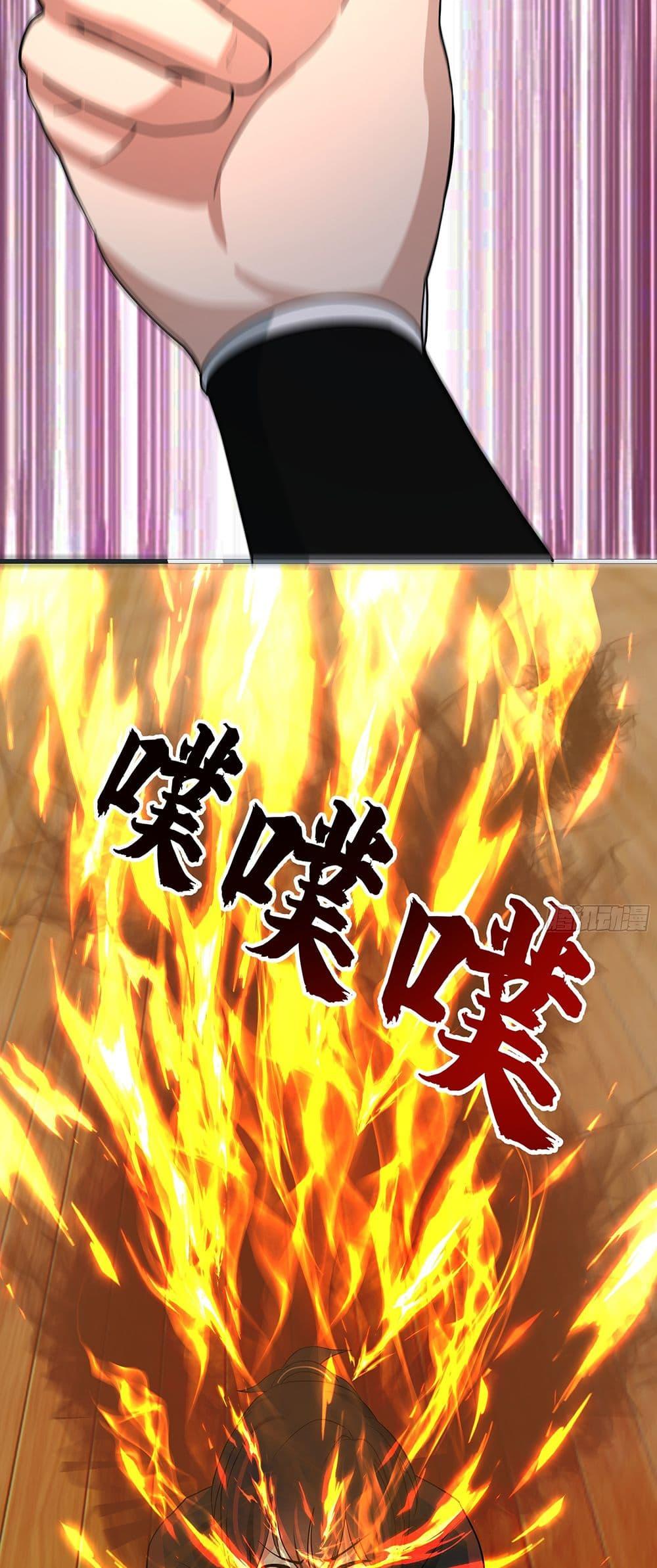 Martial Peak เทพยุทธ์เหนือโลก Chap 3848 - Next Chap 3849