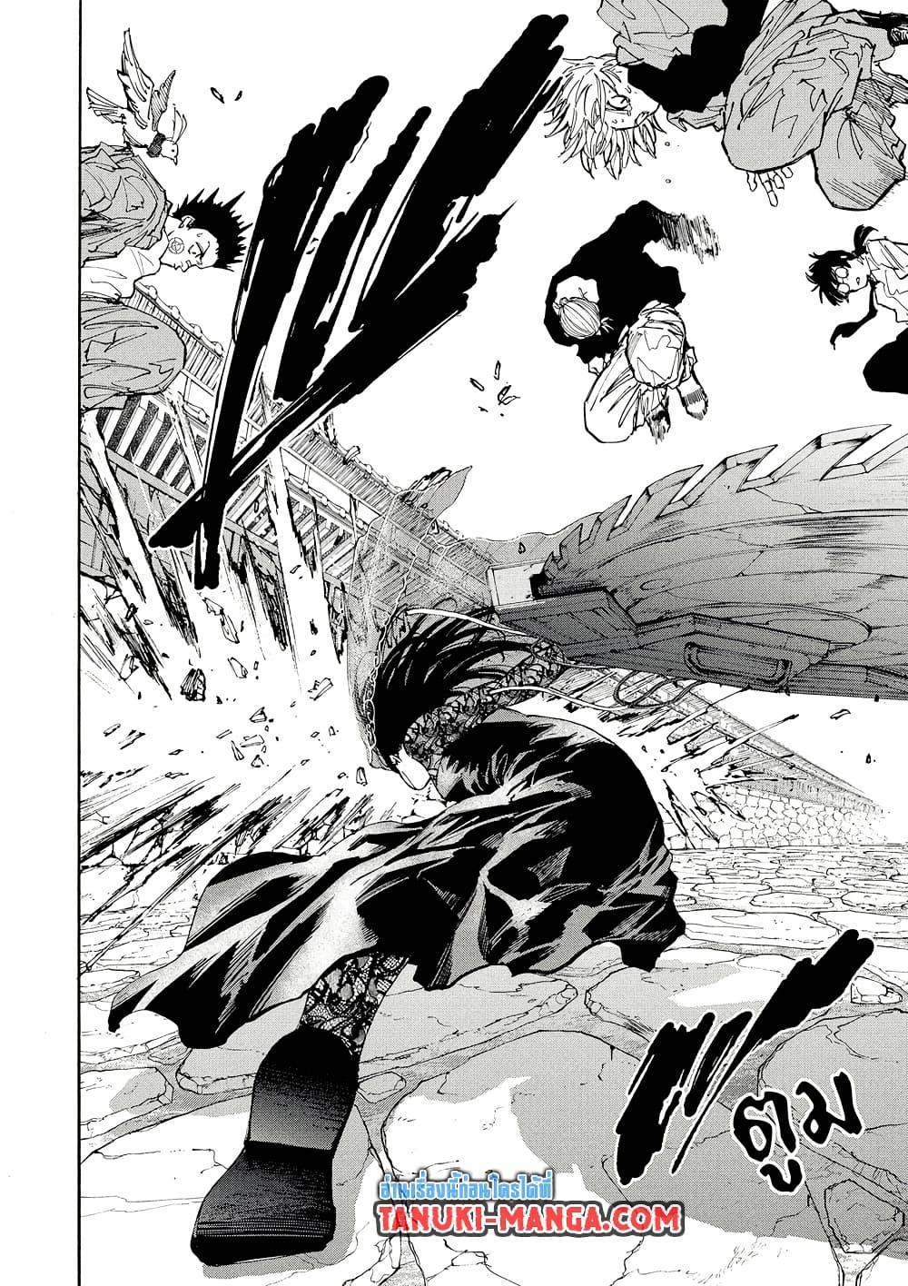 Sakamoto Days Chap 206 - Next Chap 207