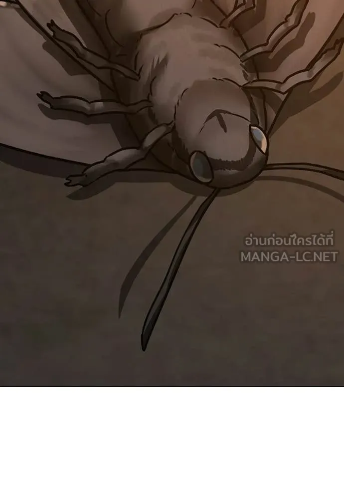 Reality Quest Chap 174 - Next Chap 175
