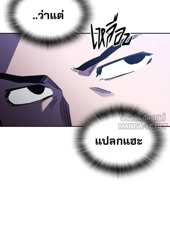 The Great War Chap 28 - Next Chap 29