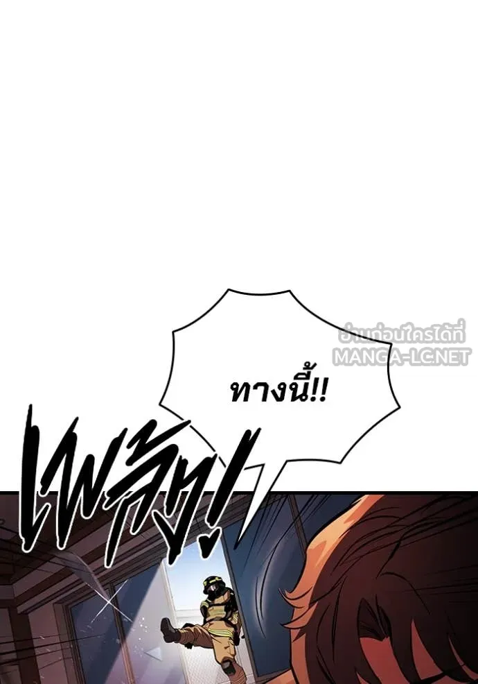 The Great War Chap 50 - Next Chap 51