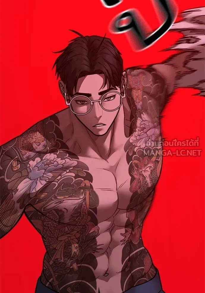 Reality Quest Chap 166 - Next Chap 167