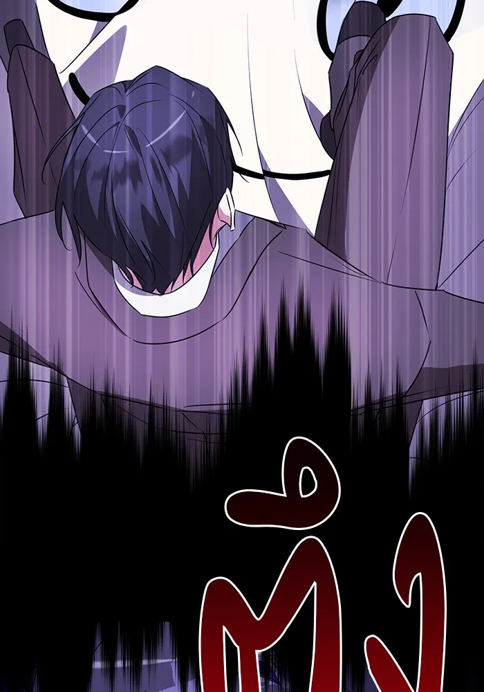 The Academy Is Doomed Chap 31 - Next Chap 32