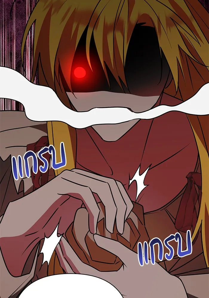 The Academy Is Doomed Chap 38 - Next Chap 39