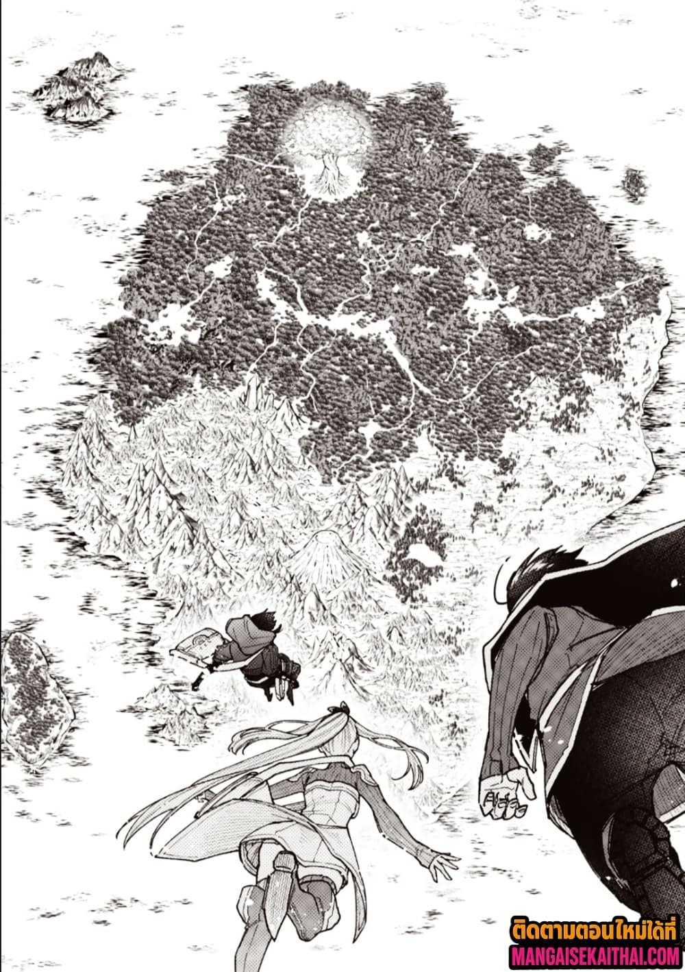 Messiah: Isekai o Sukutta Moto Yuusha ga Mamono no Afureru Genjitsu Sekai o Musou suru Chap 69.2 - Next Chap 70.2
