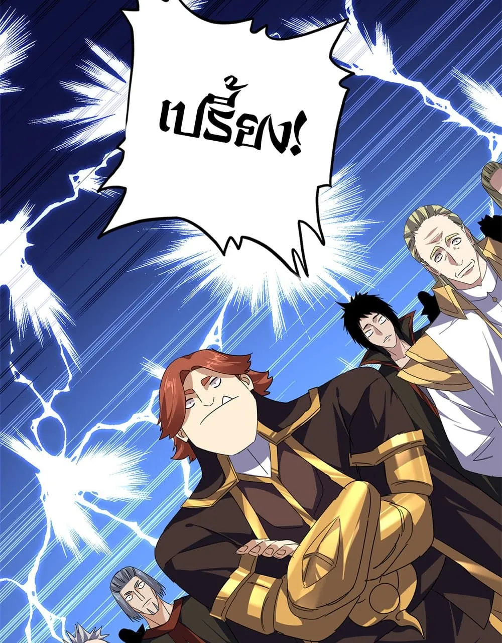 Magic Emperor Chap 778 - Next Chap 779