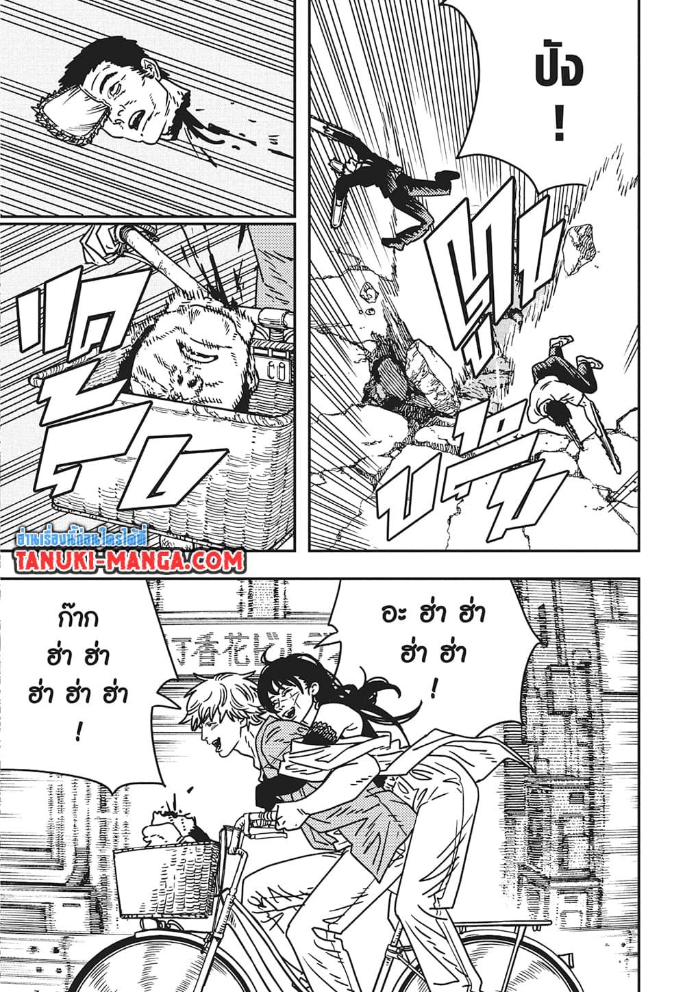 มนุษย์เลื่อยยนต์ Chap 199 - Next Chap 200