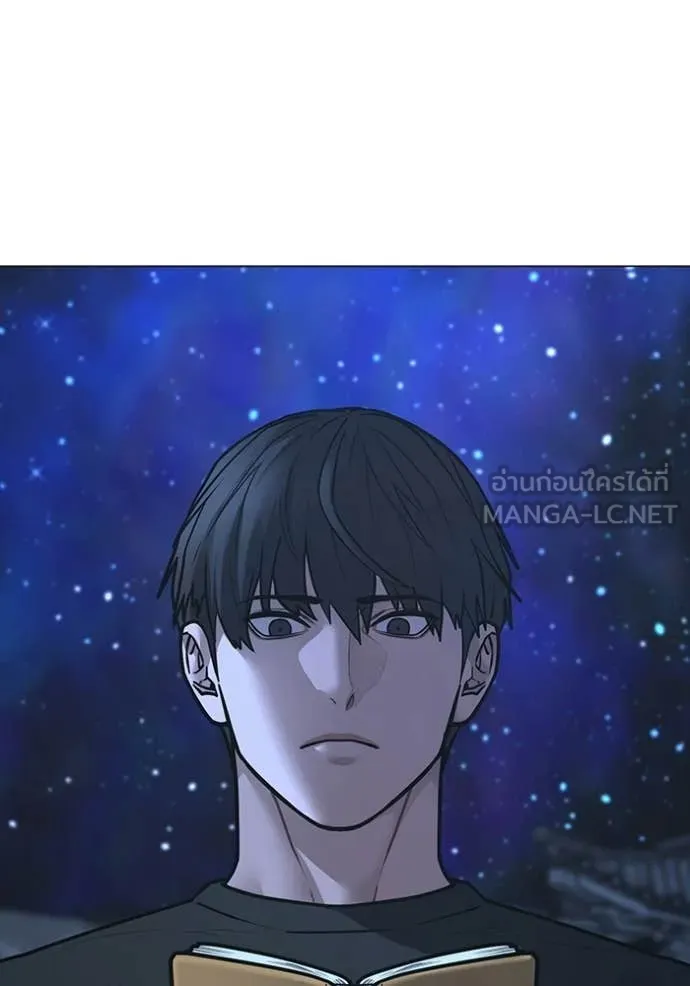 Reality Quest Chap 169 - Next Chap 170