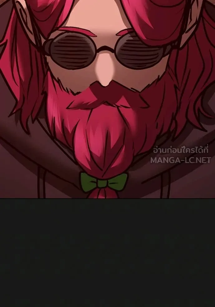 Reality Quest Chap 185 - Next Chap 186