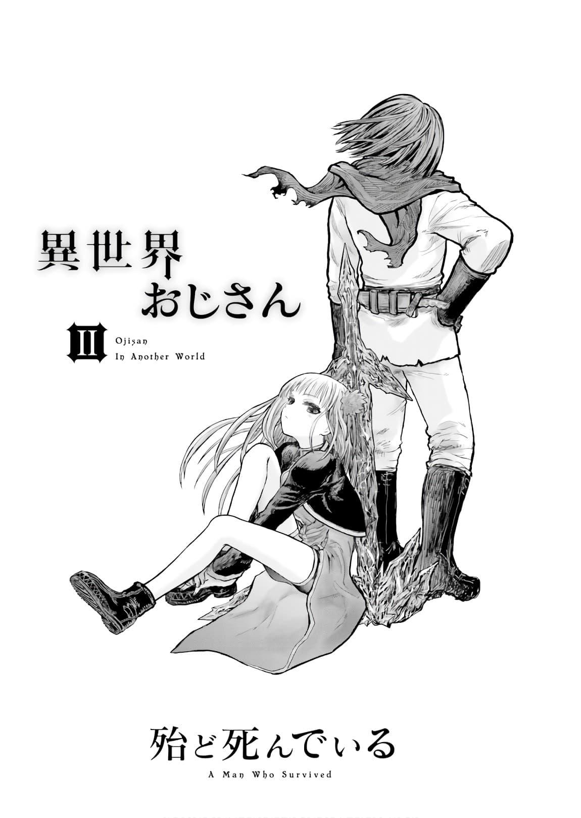 Isekai Ojisan Chap 8 - Next Chap 9