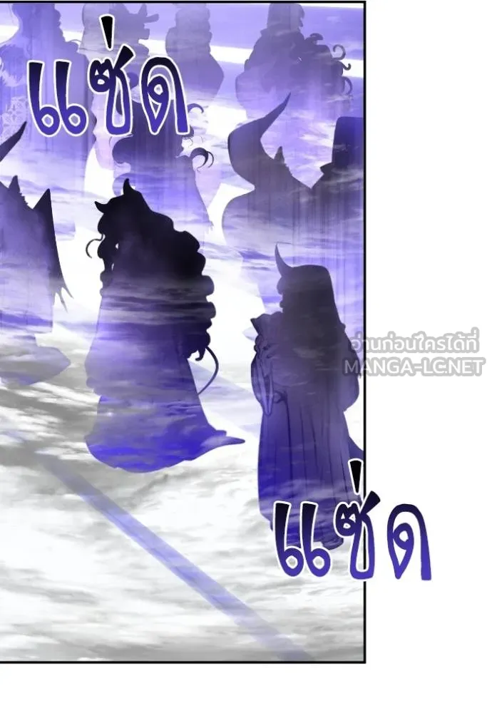 Return to Player Chap 186 - Next Chap 187