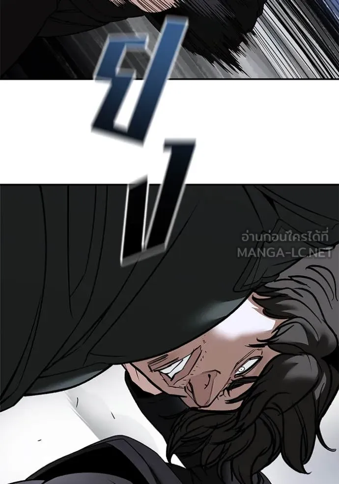 The Bully in Charge Chap 156 - Next Chap 157