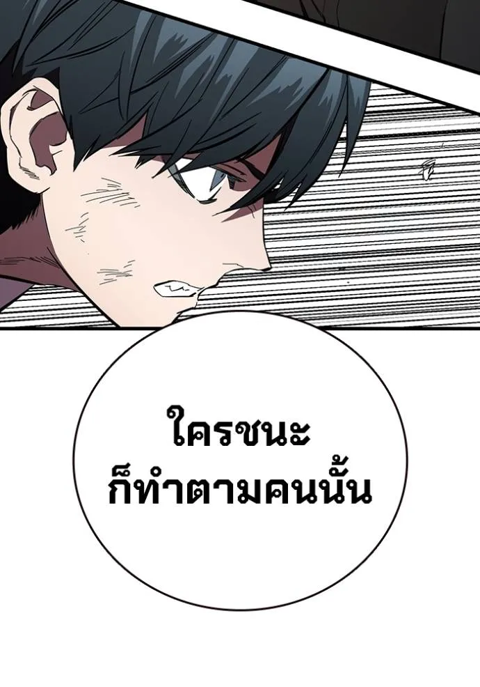 The Great War Chap 22 - Next Chap 23