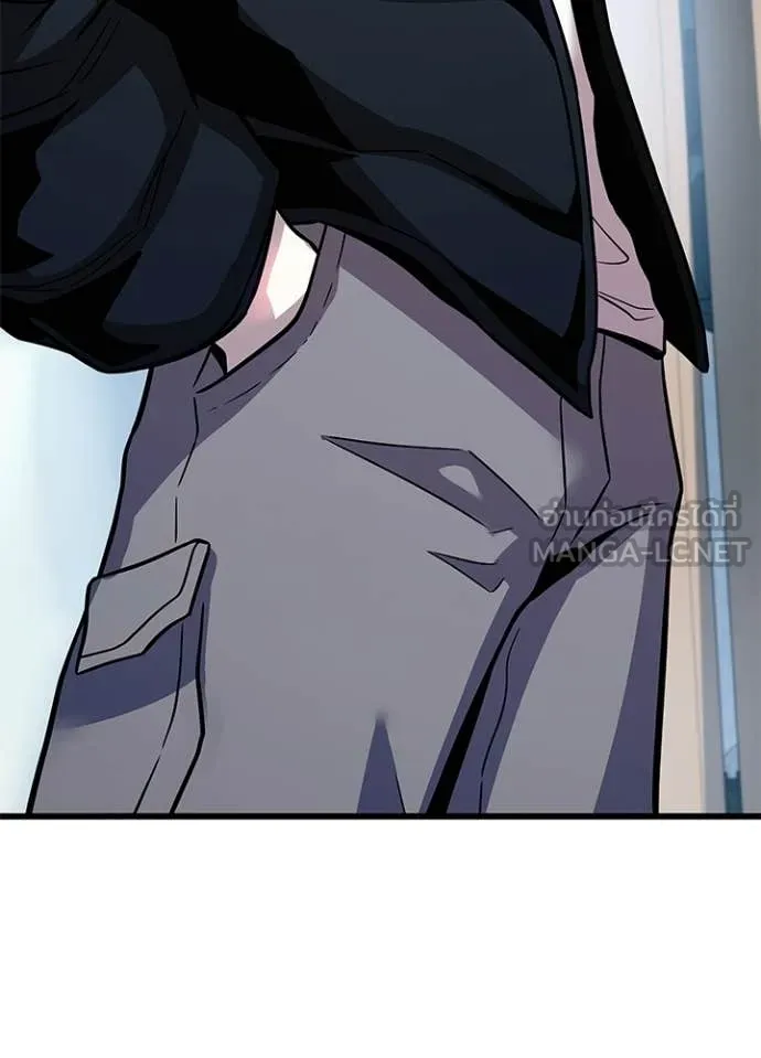 Villain To Kill Chap 214 - Next Chap 215