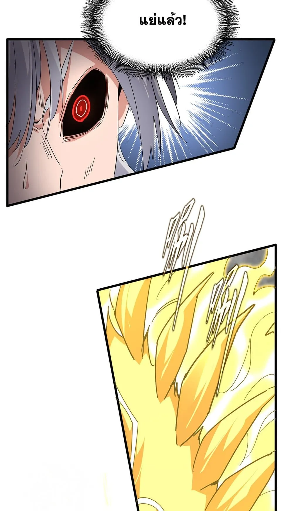 Magic Emperor Chap 724 - Next Chap 725