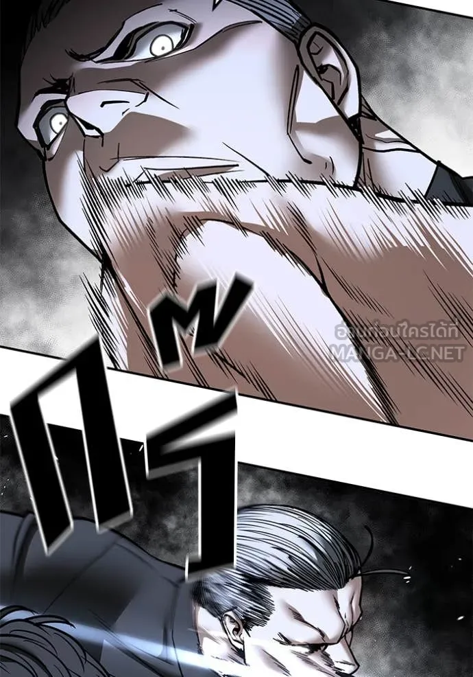 The Bully in Charge Chap 154 - Next Chap 155