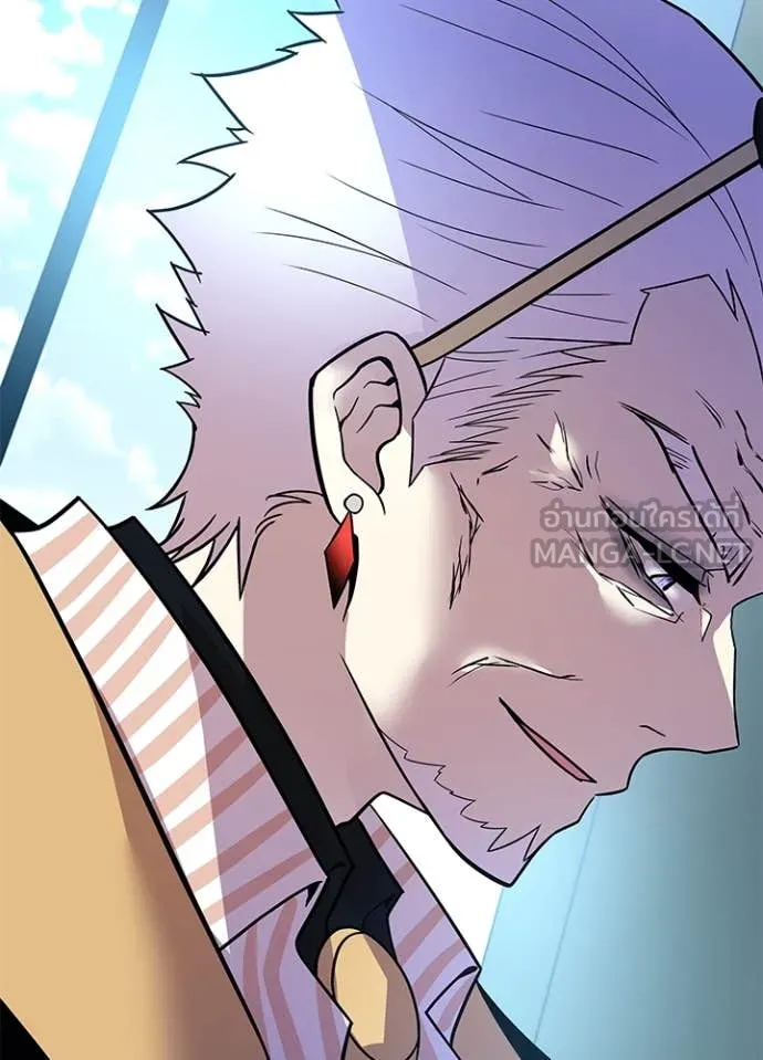Villain To Kill Chap 193 - Next Chap 194