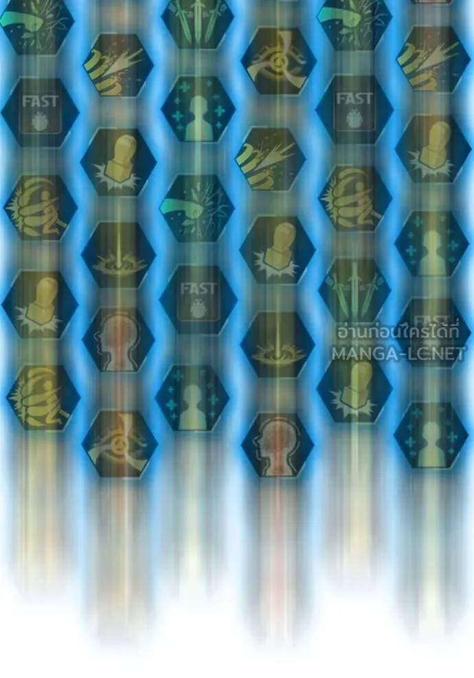 Reality Quest Chap 162 - Next Chap 163