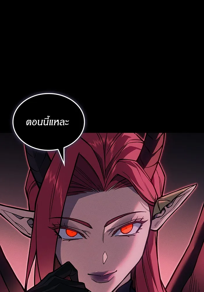 Regressing With the King’s Power – เกิดใหม่พร้อมพลังแห่งราชัน Chap 118 - Next Chap 119