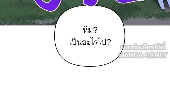 The Academy Is Doomed Chap 31 - Next Chap 32