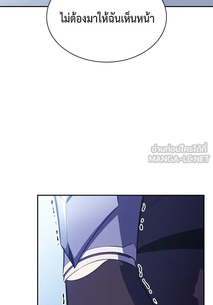 The Regressed Son of a Duke is an Assassin – ลูกชายคนเล็กของดยุกคือมือสังหาร Chap 38 - Next Chap 39