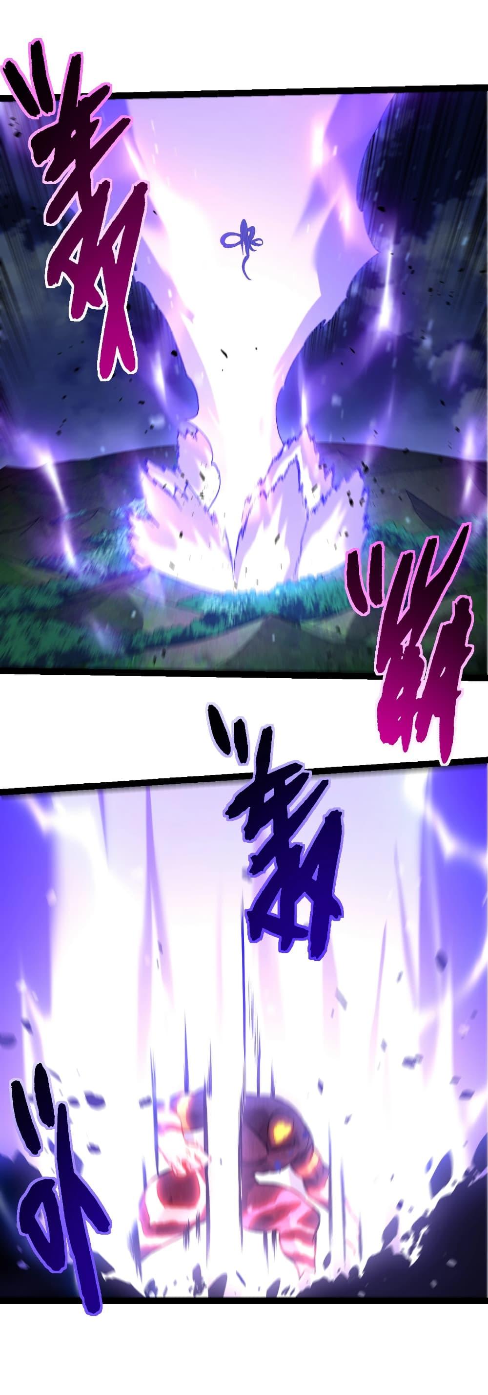 Evolution from the Big Tree Chap 450 - Next Chap 451