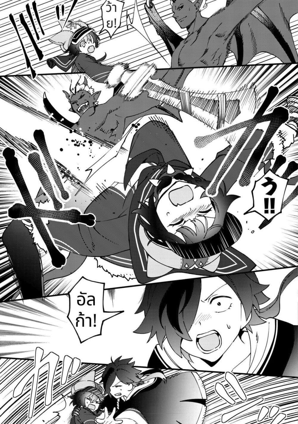 Tsuuhan de Katta Youtou ga Gachi datta: Tameshigiri Shitara Kuukan ga Sakete Isekai ni Tobasareta Ageku Densetsu no Yuusha da to Kanchigai Sarete Komatteimasu Chap 3 - Next Chap 4