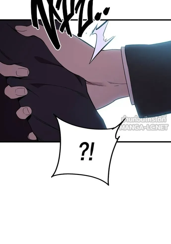 The Great War Chap 36 - Next Chap 37