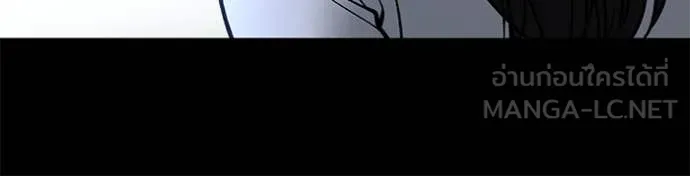 The Bully in Charge Chap 153 - Next Chap 154